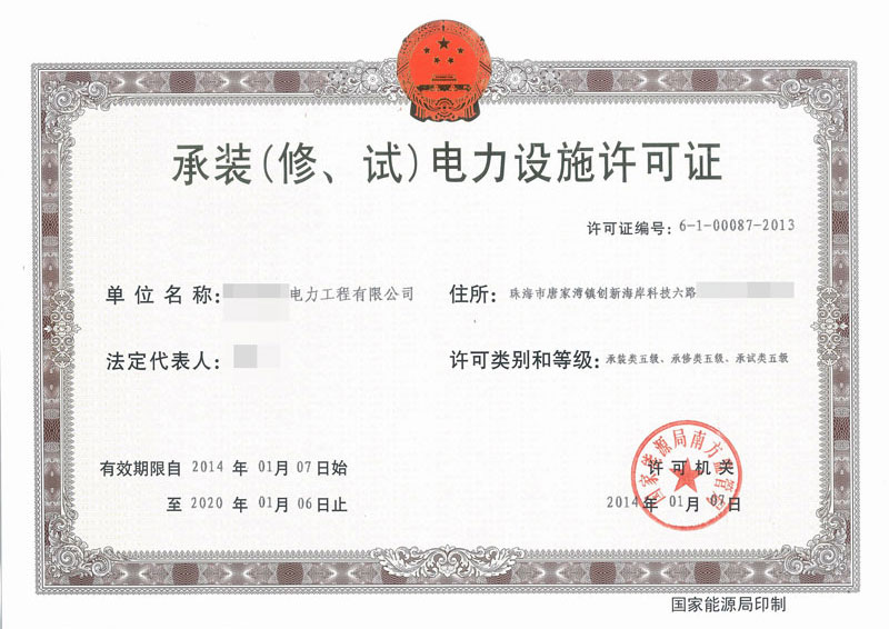 certificate_2