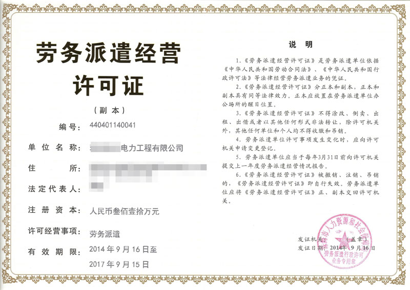 certificate_4